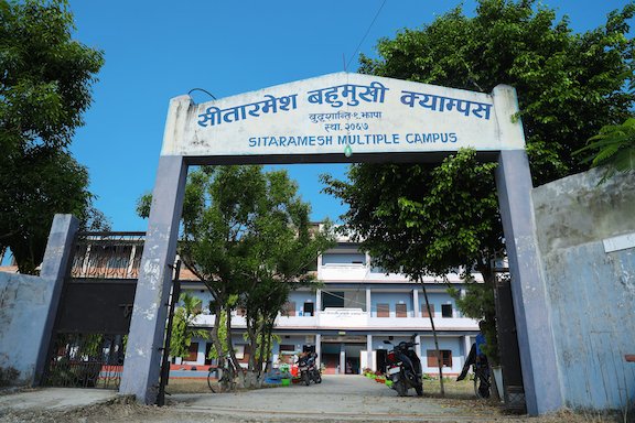 Campus Entrance